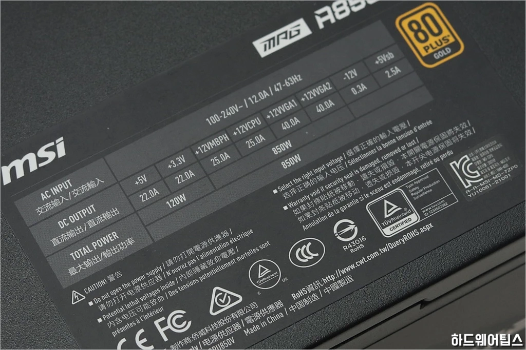 MSI MPG A850GF 80 PLUS GOLD 파워 서플라이 유닛 리뷰 2