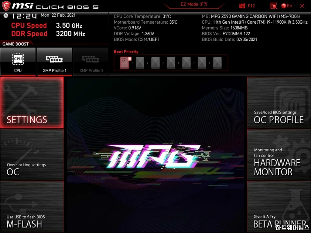 MSI MPG Z590 게이밍 카본 WIFI 리뷰 57
