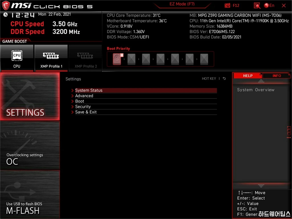MSI MPG Z590 게이밍 카본 WIFI 리뷰 58