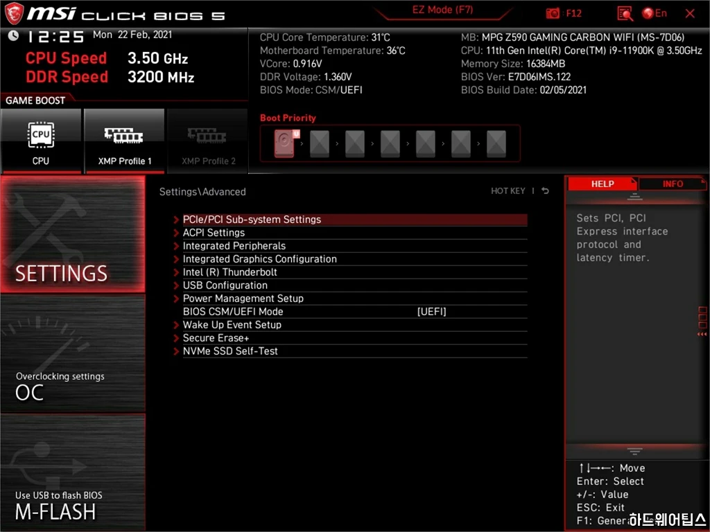 MSI MPG Z590 게이밍 카본 WIFI 리뷰 59