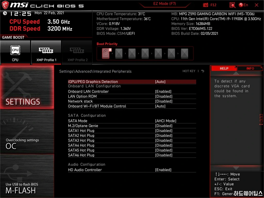 MSI MPG Z590 게이밍 카본 WIFI 리뷰 60