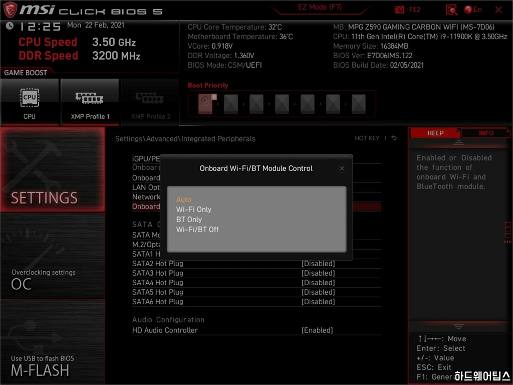 MSI MPG Z590 게이밍 카본 WIFI 리뷰 61
