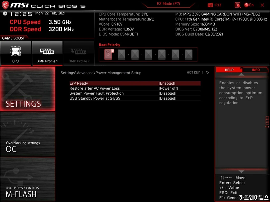 MSI MPG Z590 게이밍 카본 WIFI 리뷰 62
