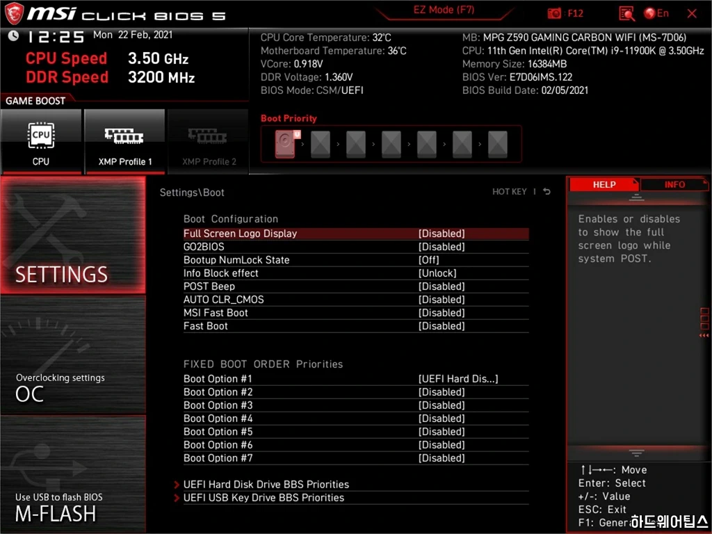 MSI MPG Z590 게이밍 카본 WIFI 리뷰 63