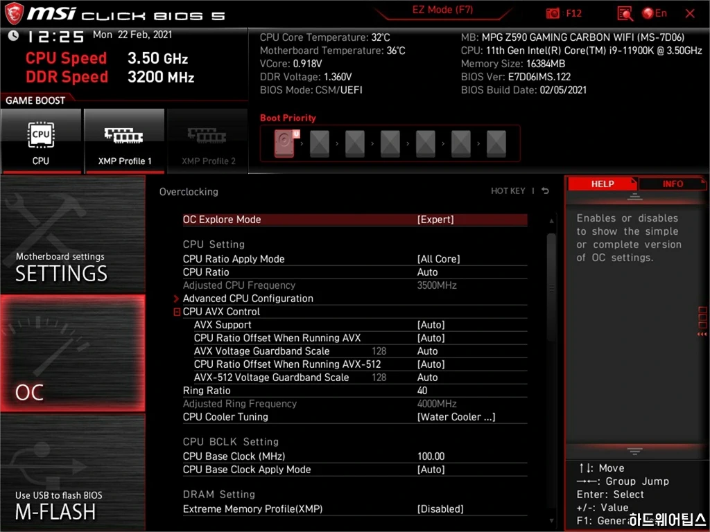 MSI MPG Z590 게이밍 카본 WIFI 리뷰 64