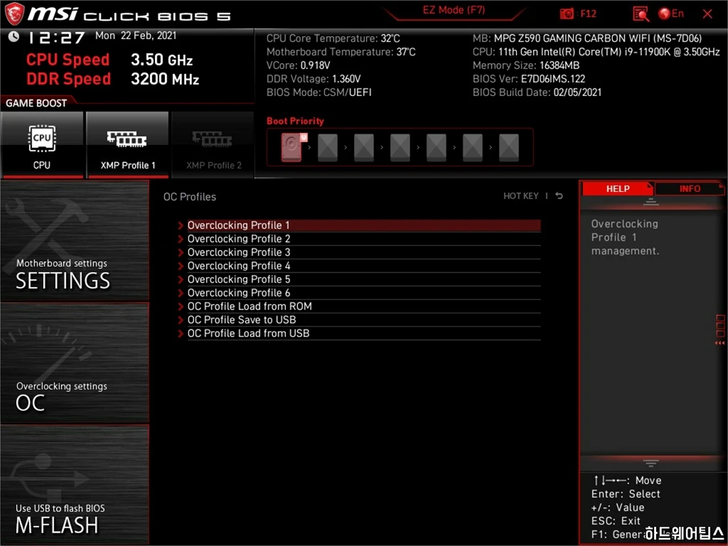 MSI MPG Z590 게이밍 카본 WIFI 리뷰 66