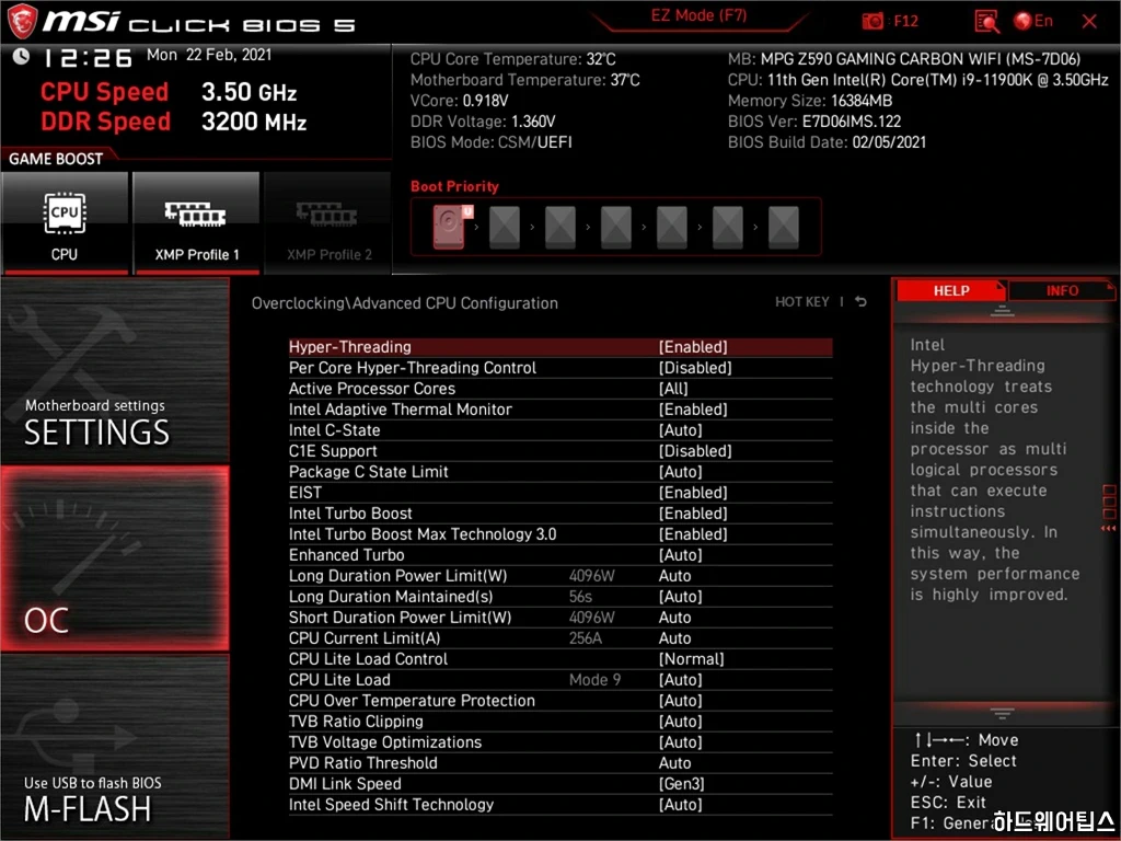 MSI MPG Z590 게이밍 카본 WIFI 리뷰 69