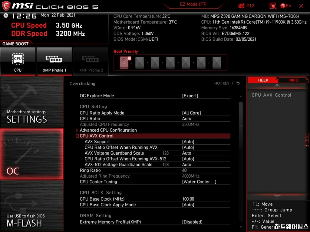 MSI MPG Z590 게이밍 카본 WIFI 리뷰 70