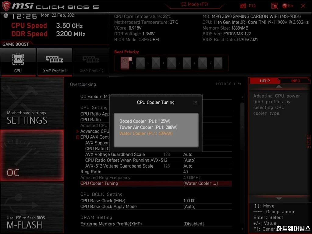 MSI MPG Z590 게이밍 카본 WIFI 리뷰 71