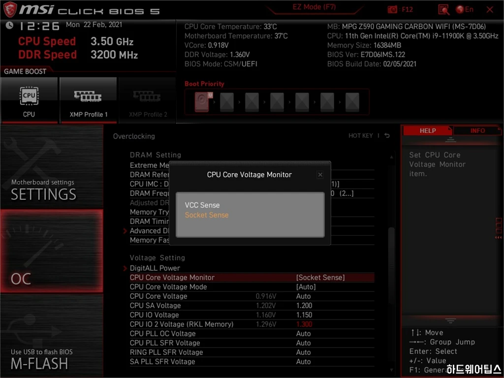 MSI MPG Z590 게이밍 카본 WIFI 리뷰 75