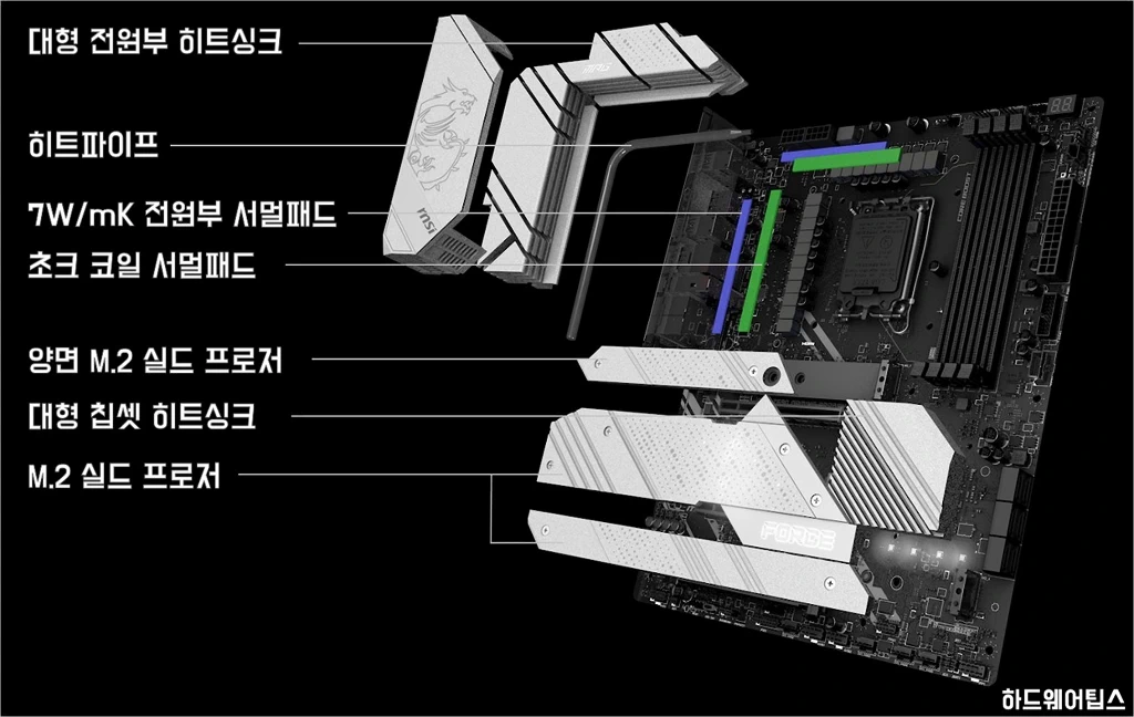 MSI MPG Z690 포스 WIFI 리뷰 11