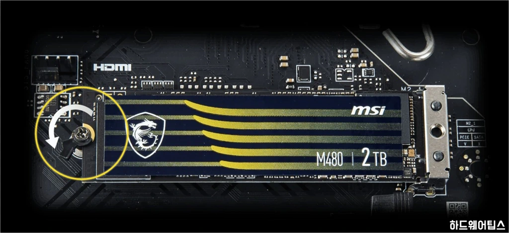 MSI MPG Z690 포스 WIFI 리뷰 26