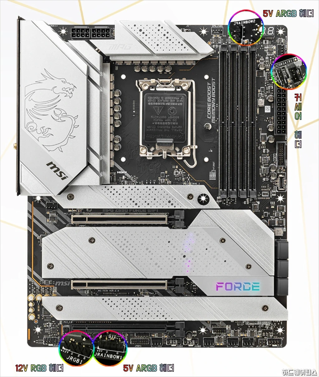 MSI MPG Z690 포스 WIFI 리뷰 36