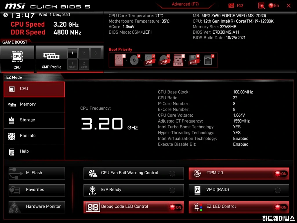 MSI MPG Z690 포스 WIFI 리뷰 44