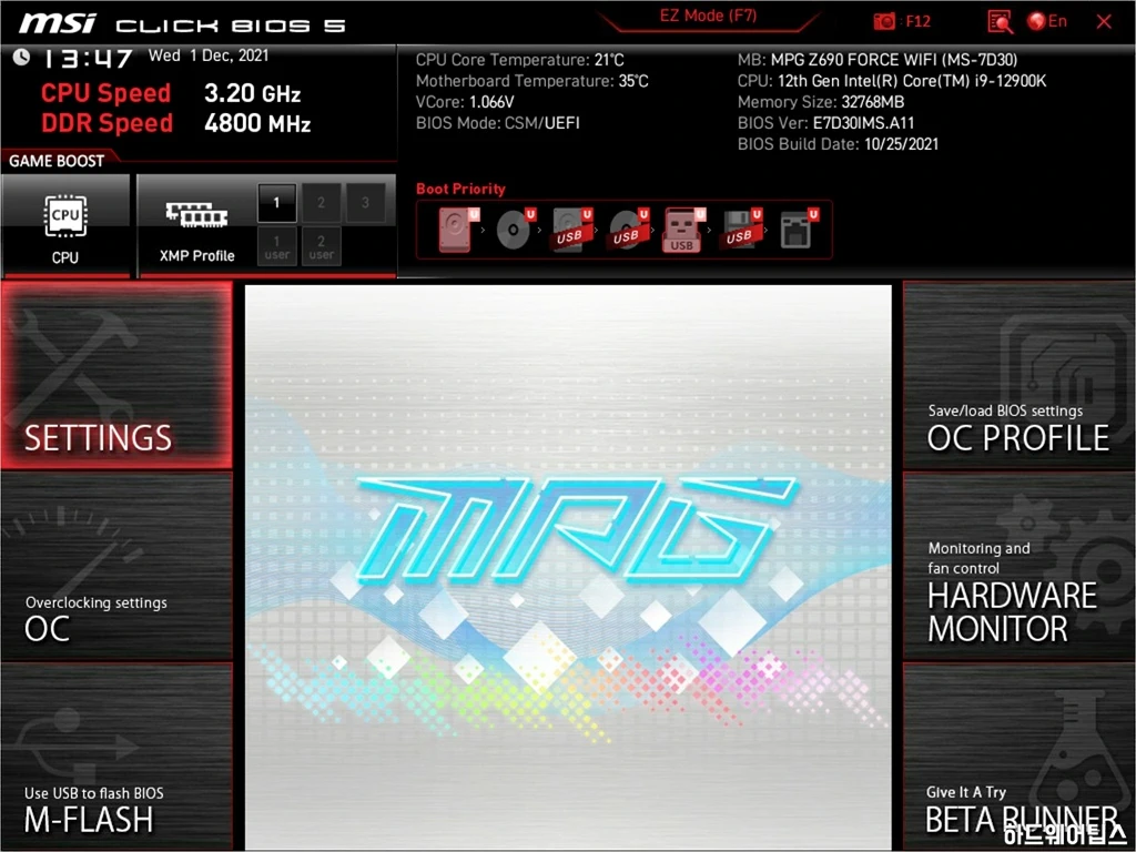 MSI MPG Z690 포스 WIFI 리뷰 45