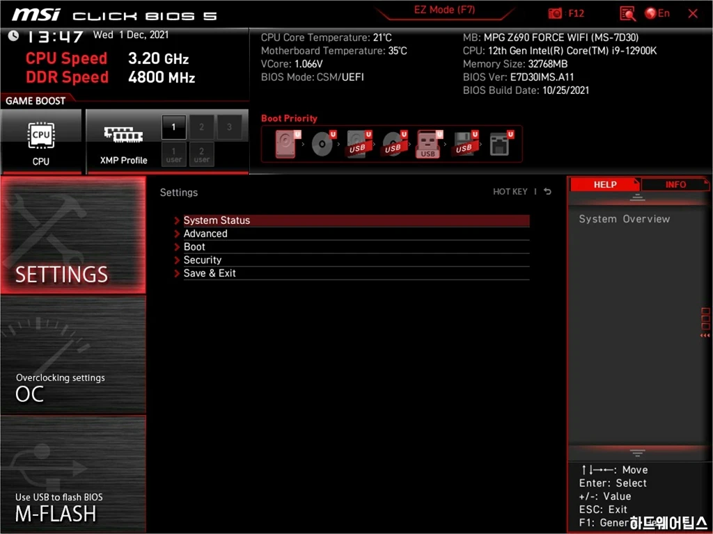 MSI MPG Z690 포스 WIFI 리뷰 46
