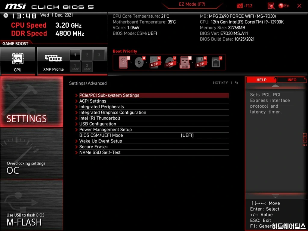 MSI MPG Z690 포스 WIFI 리뷰 47