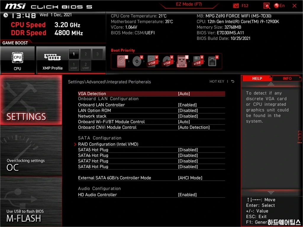 MSI MPG Z690 포스 WIFI 리뷰 48