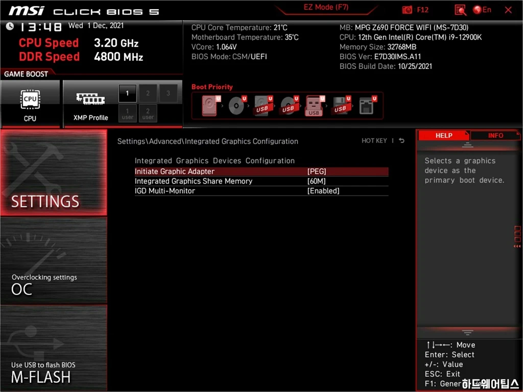 MSI MPG Z690 포스 WIFI 리뷰 49