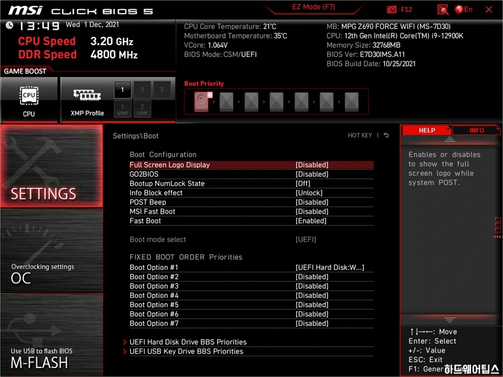 MSI MPG Z690 포스 WIFI 리뷰 50