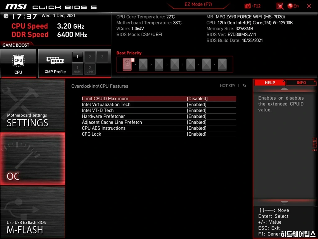 MSI MPG Z690 포스 WIFI 리뷰 51