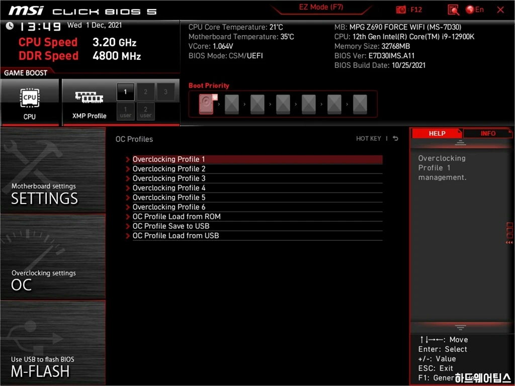 MSI MPG Z690 포스 WIFI 리뷰 52