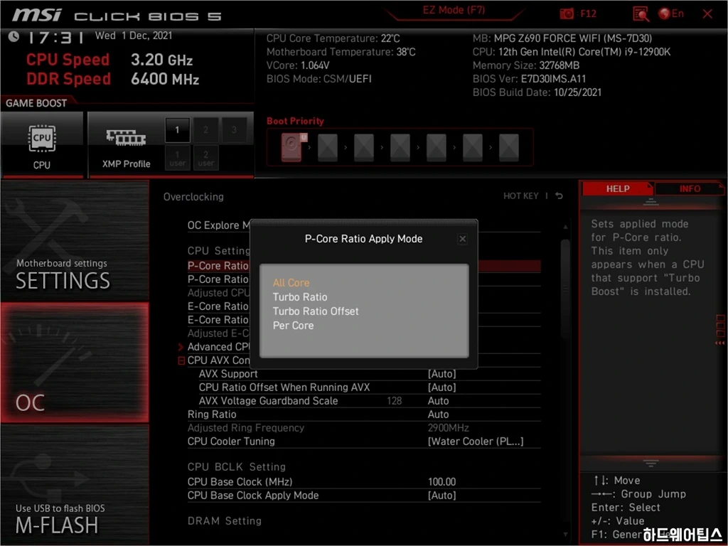 MSI MPG Z690 포스 WIFI 리뷰 56