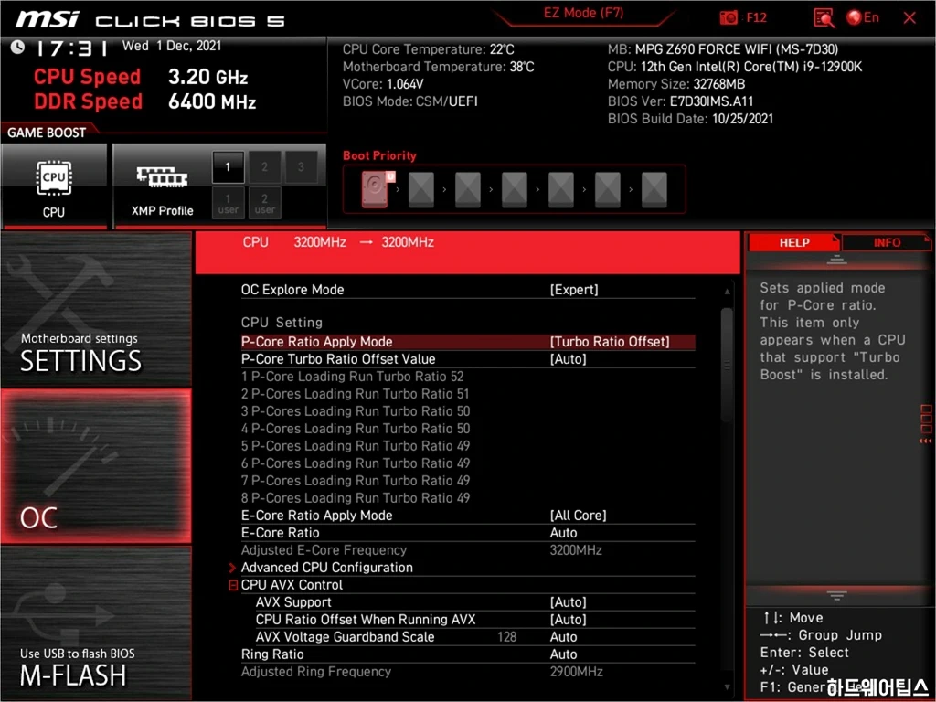 MSI MPG Z690 포스 WIFI 리뷰 57