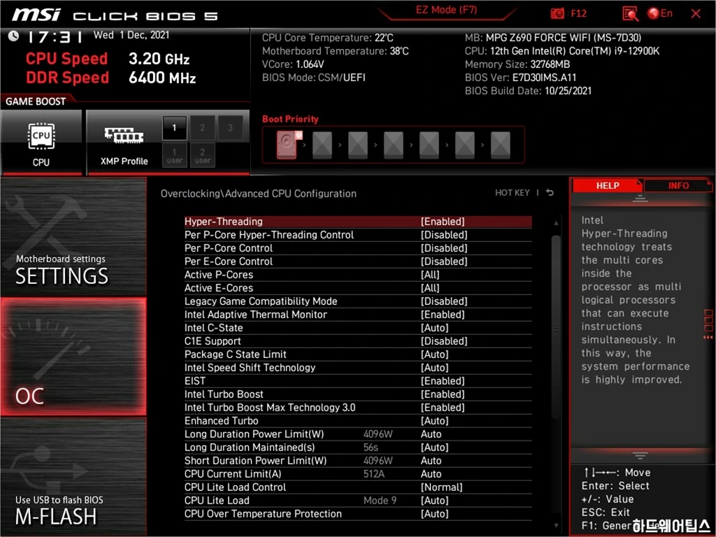 MSI MPG Z690 포스 WIFI 리뷰 58