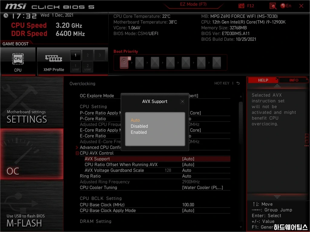 MSI MPG Z690 포스 WIFI 리뷰 59