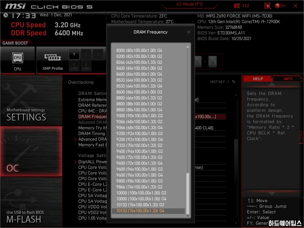 MSI MPG Z690 포스 WIFI 리뷰 63