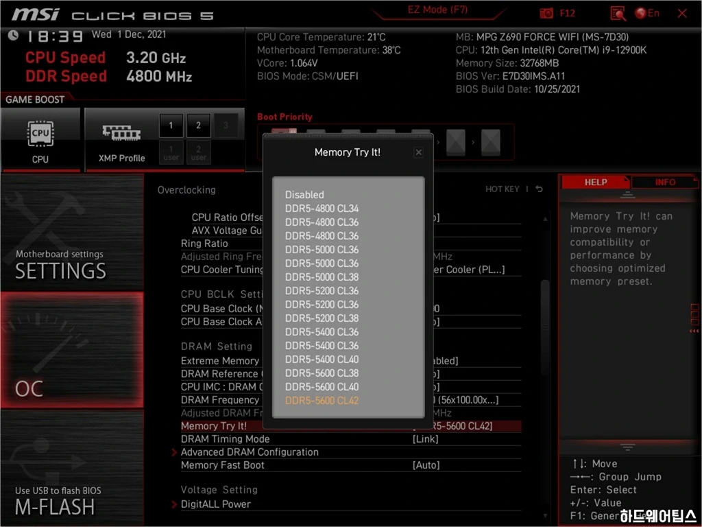MSI MPG Z690 포스 WIFI 리뷰 64