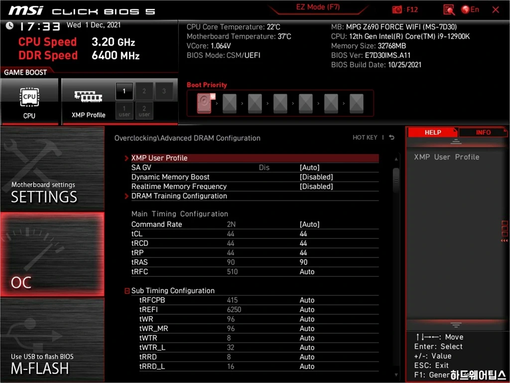 MSI MPG Z690 포스 WIFI 리뷰 66
