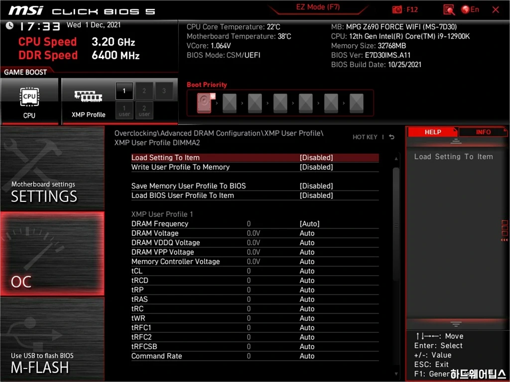MSI MPG Z690 포스 WIFI 리뷰 67