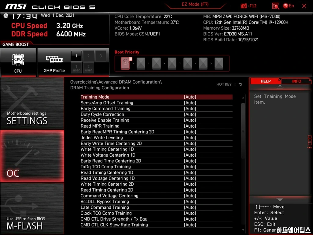MSI MPG Z690 포스 WIFI 리뷰 68
