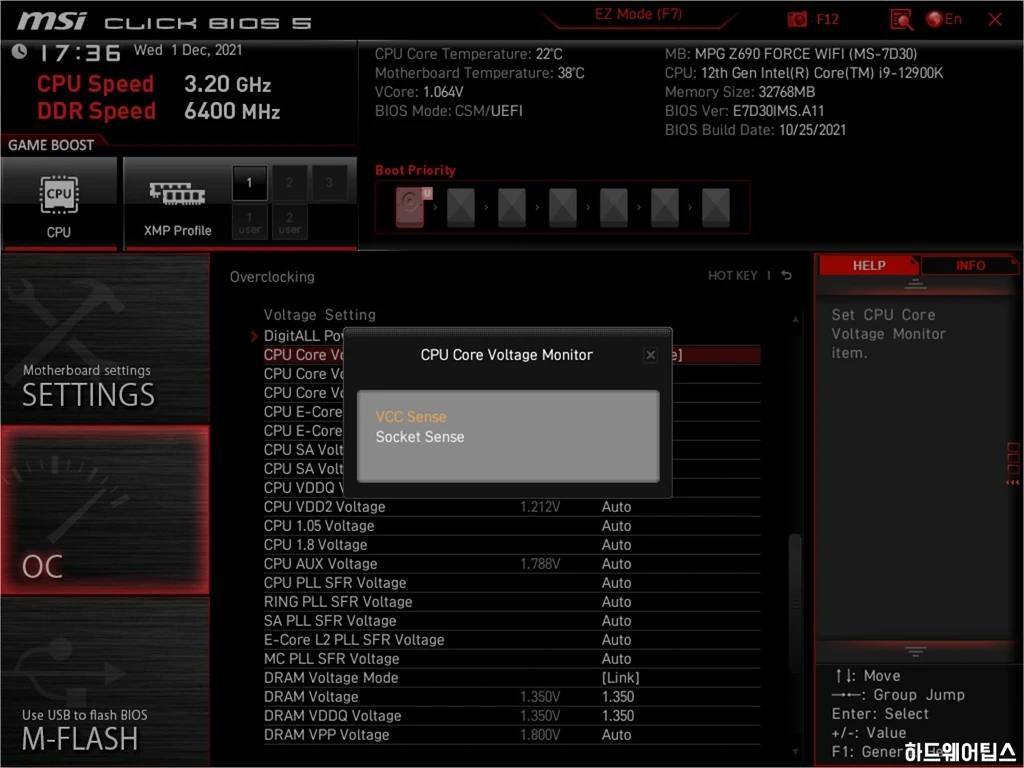 MSI MPG Z690 포스 WIFI 리뷰 70