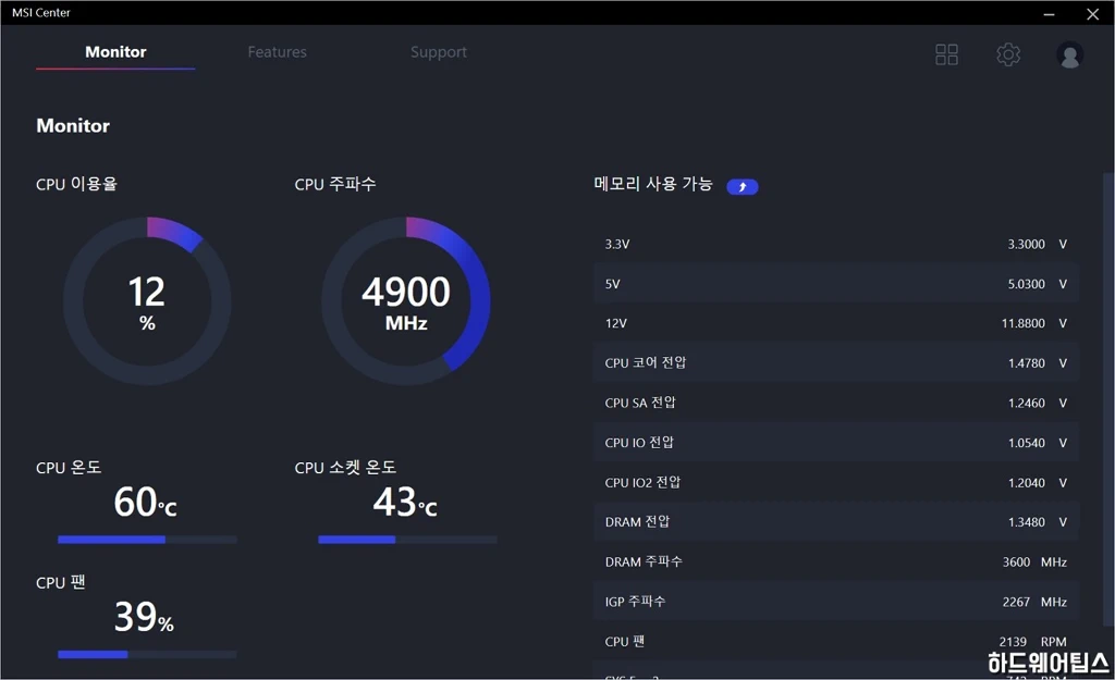 MSI MPG 코어리퀴드 K360 일체형 수랭 쿨러 리뷰 37