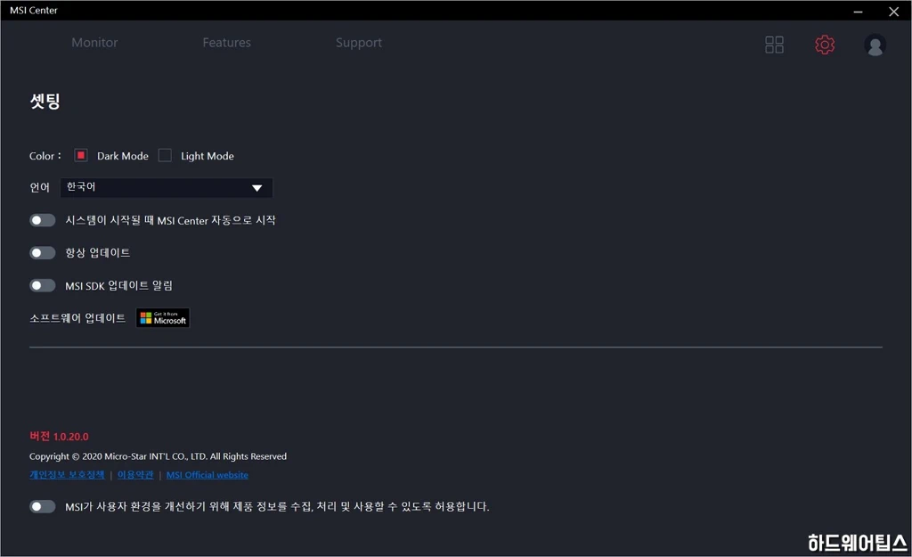MSI MPG 코어리퀴드 K360 일체형 수랭 쿨러 리뷰 43