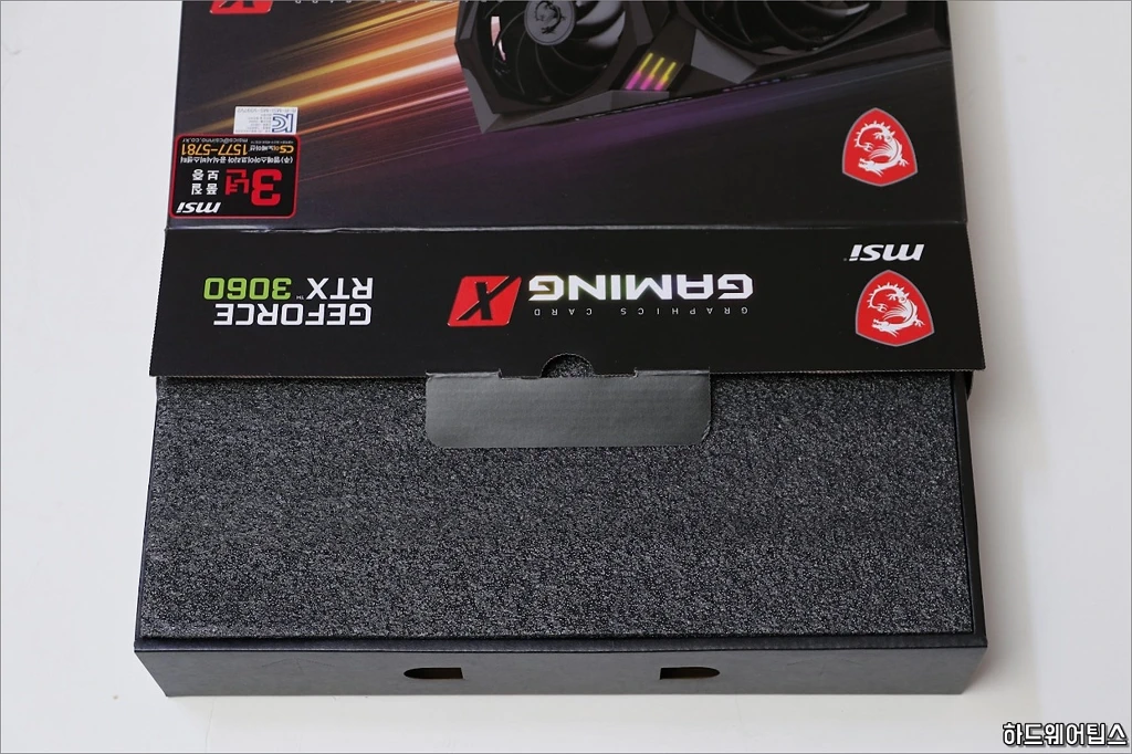 MSI 지포스 RTX 3060 게이밍 X D6 12GB 트윈프로져8 리뷰 4