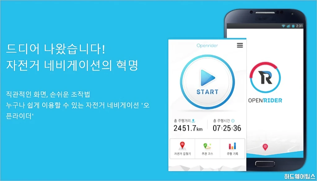Magene Gemini 210 S3 속도 및 케이던스 센서 간단 리뷰 8