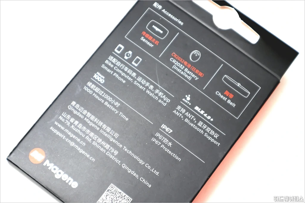Magene MHR10 H64 심박계 심박센서 간단 리뷰 3