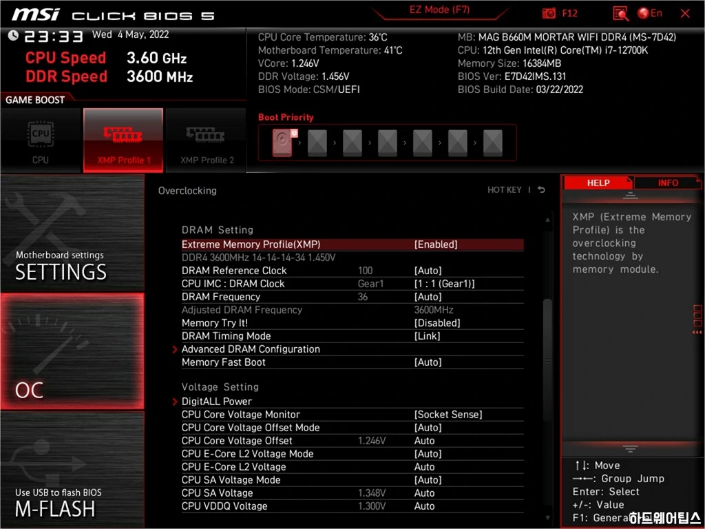 OLOy DDR4 3600 CL14 BLADE RGB AL 패키지 16GB 리뷰 13