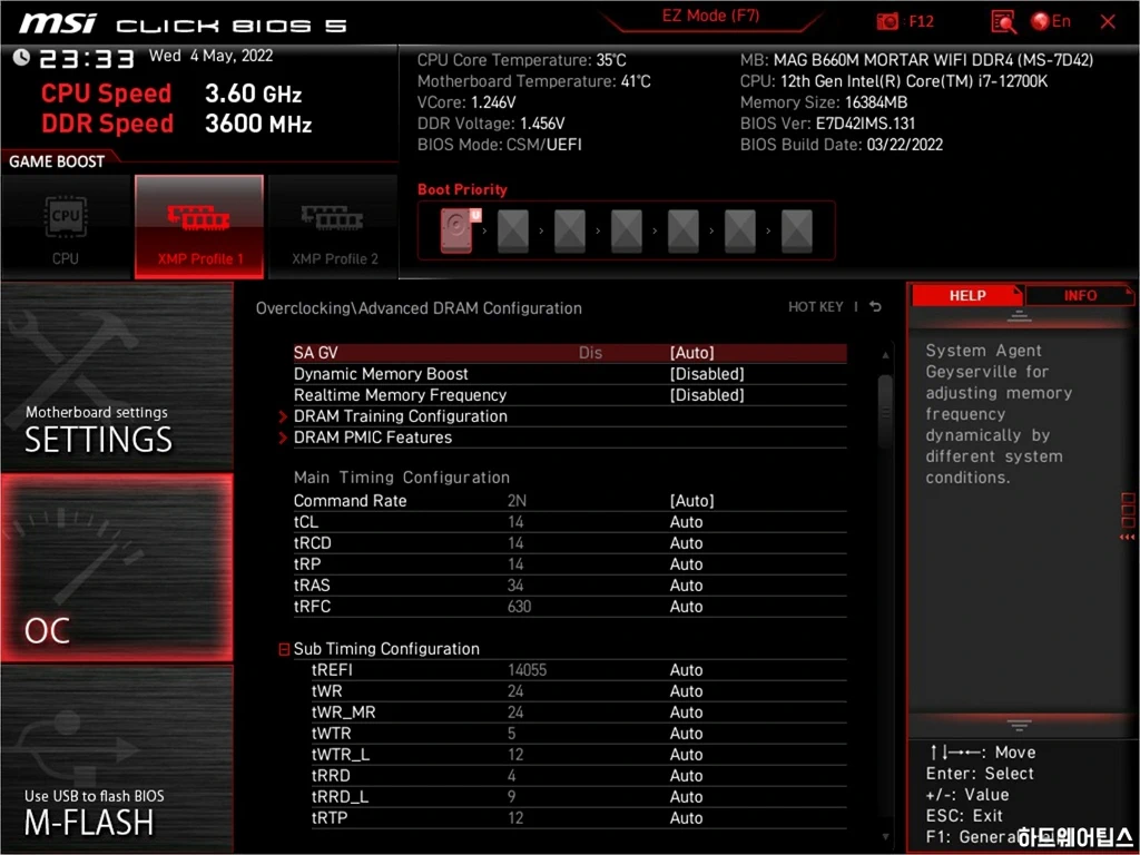 OLOy DDR4 3600 CL14 BLADE RGB AL 패키지 16GB 리뷰 14