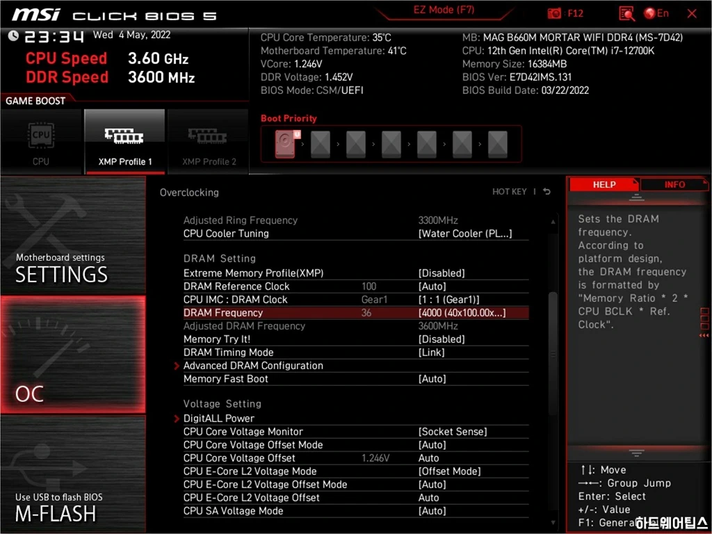 OLOy DDR4 3600 CL14 BLADE RGB AL 패키지 16GB 리뷰 17
