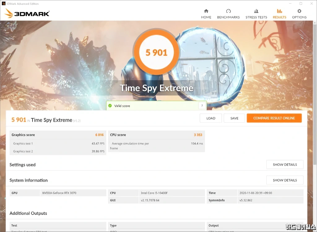 PALIT 지포스 RTX 3070 GAMINGPRO OC D6 8GB 간단 사용기 18