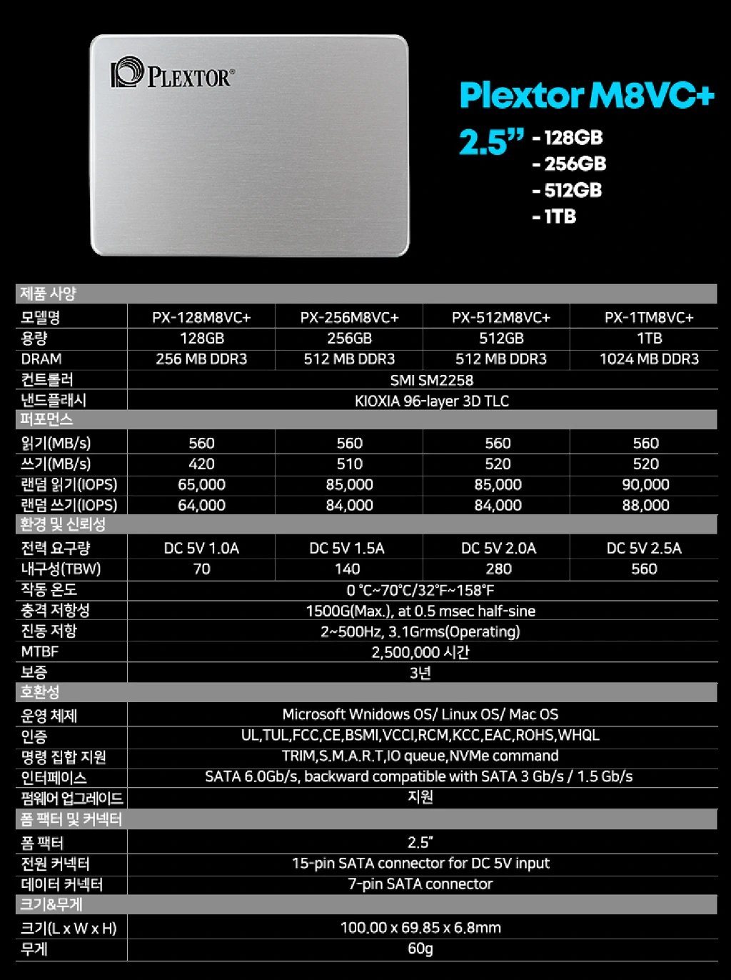 Plextor M8VC Plus SSD 512GB 2