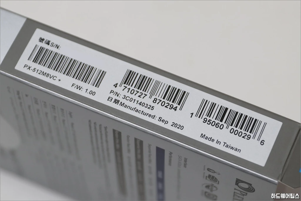Plextor M8VC Plus SSD 512GB 5