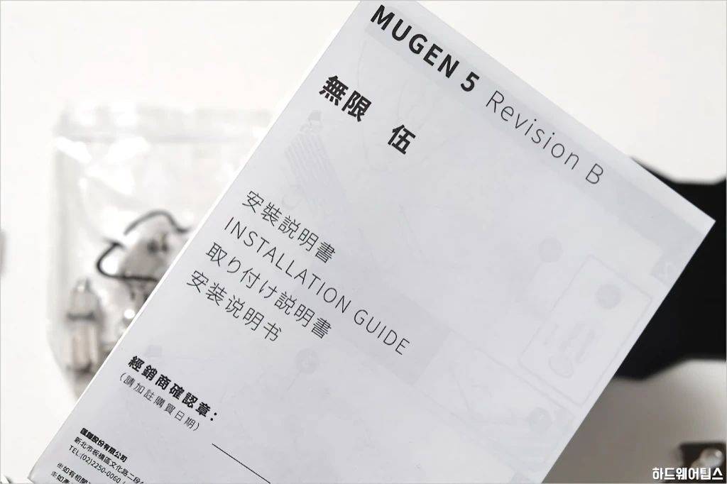 SCYTHE MUGEN 5 BK RGB 공랭 CPU 쿨러 리뷰 10