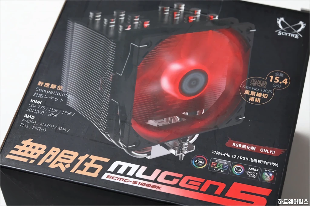 SCYTHE MUGEN 5 BK RGB 공랭 CPU 쿨러 리뷰 3