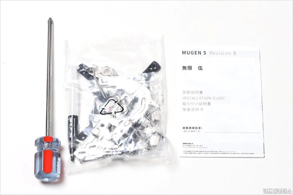 SCYTHE MUGEN 5 BK RGB 공랭 CPU 쿨러 리뷰 7